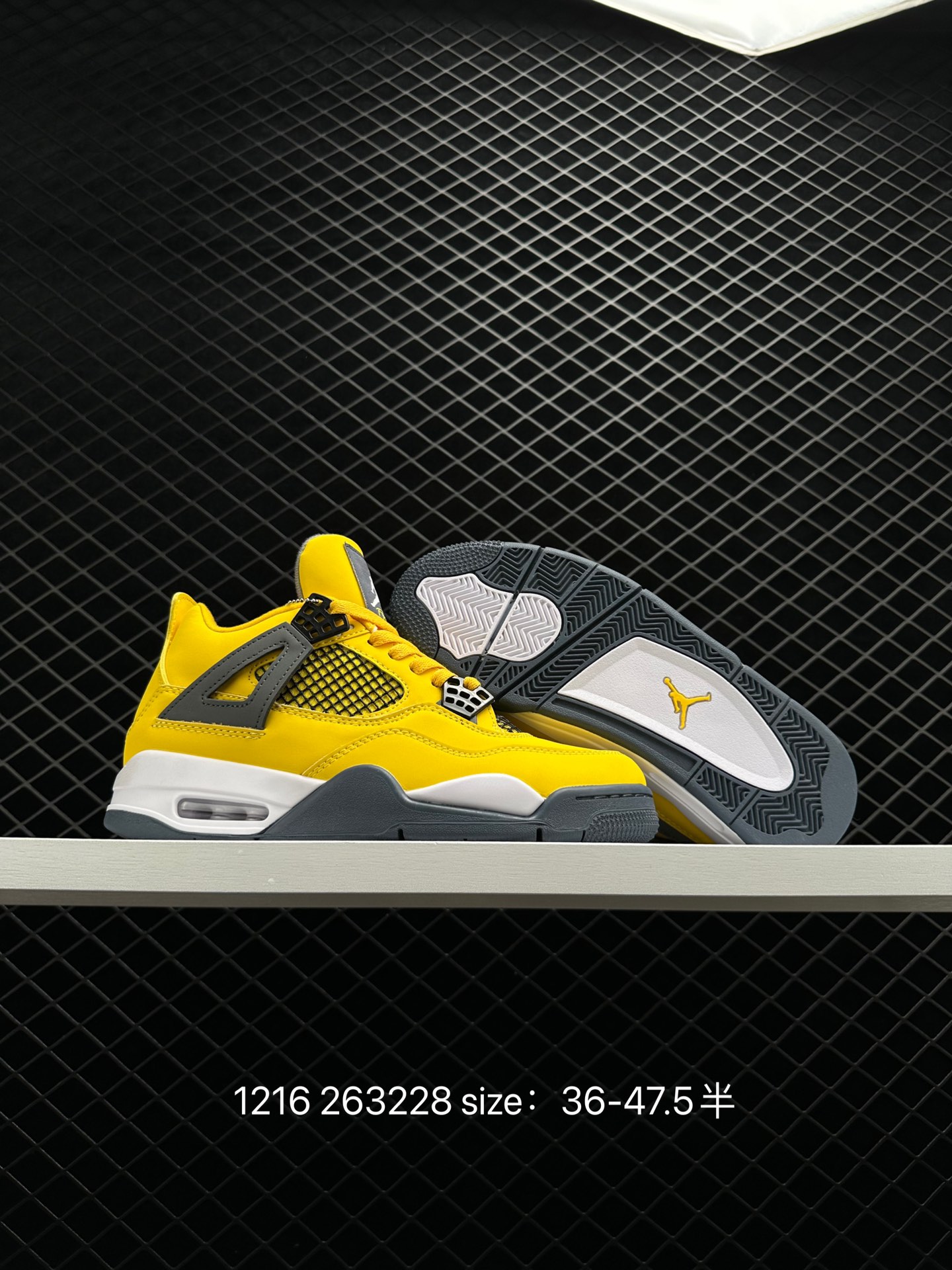 Air Jordan 4 Retro “Tour Yellow”